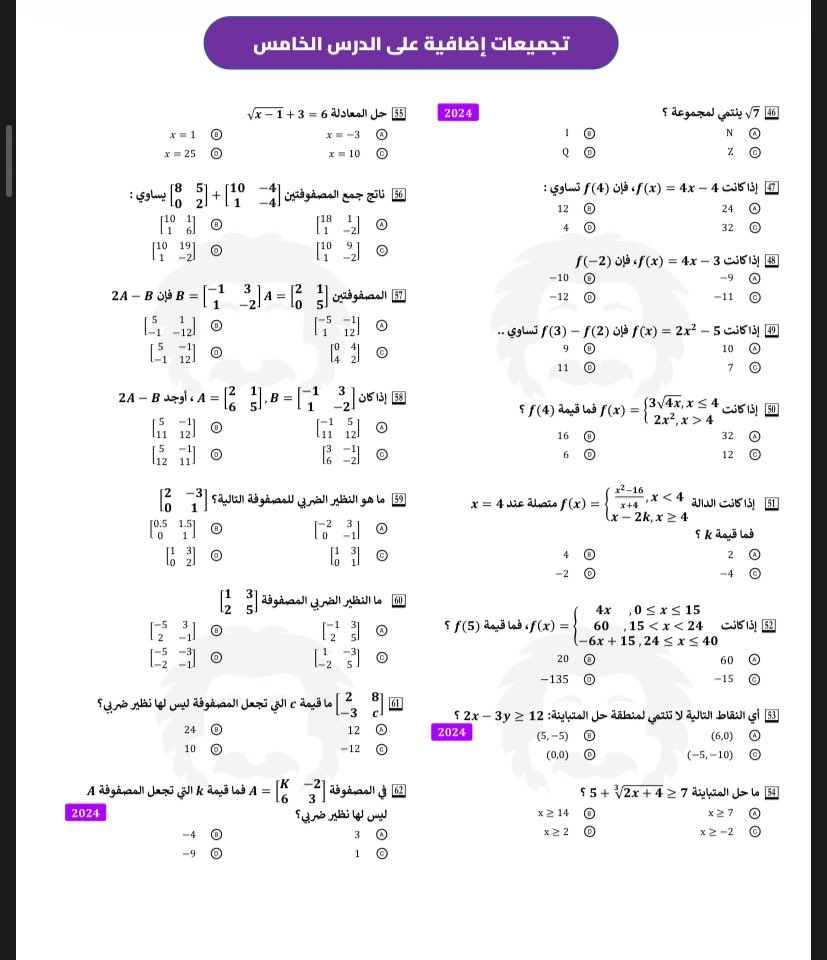 ☠︎ 11 tweet media