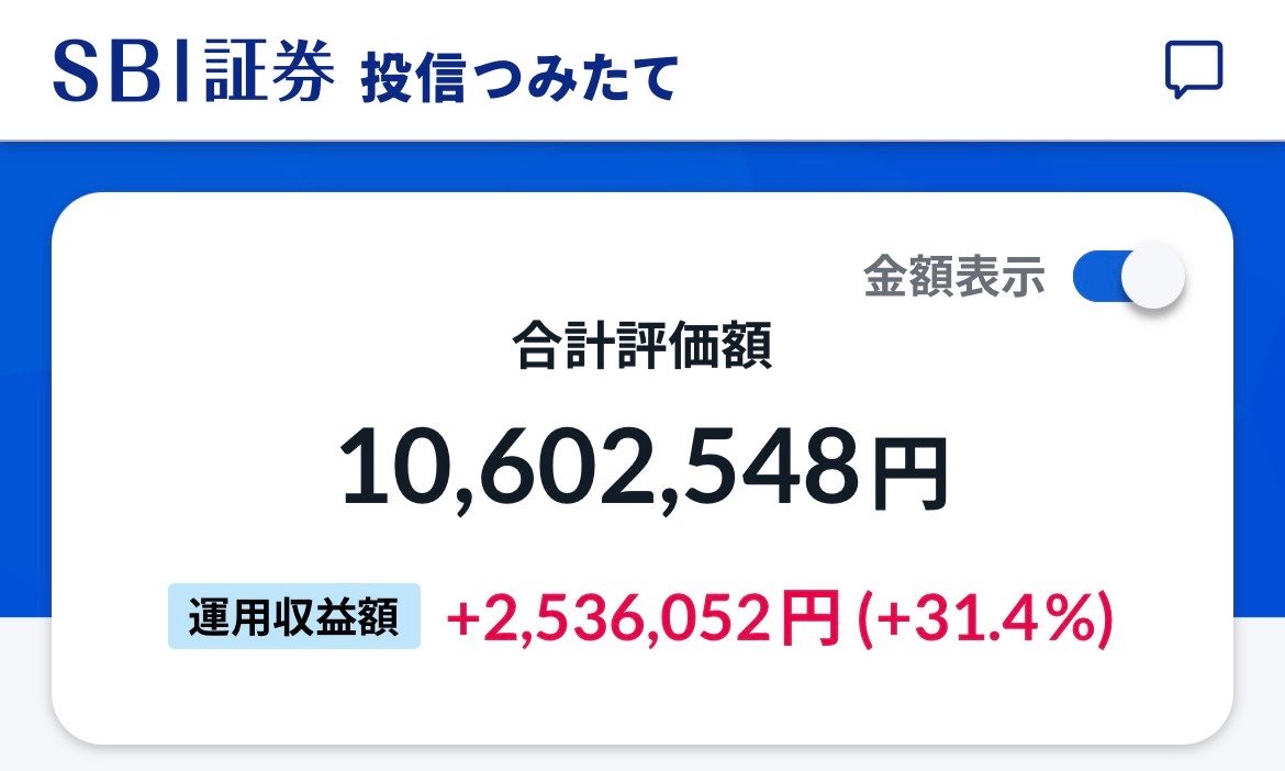 くま@NISA全力積立マン tweet media