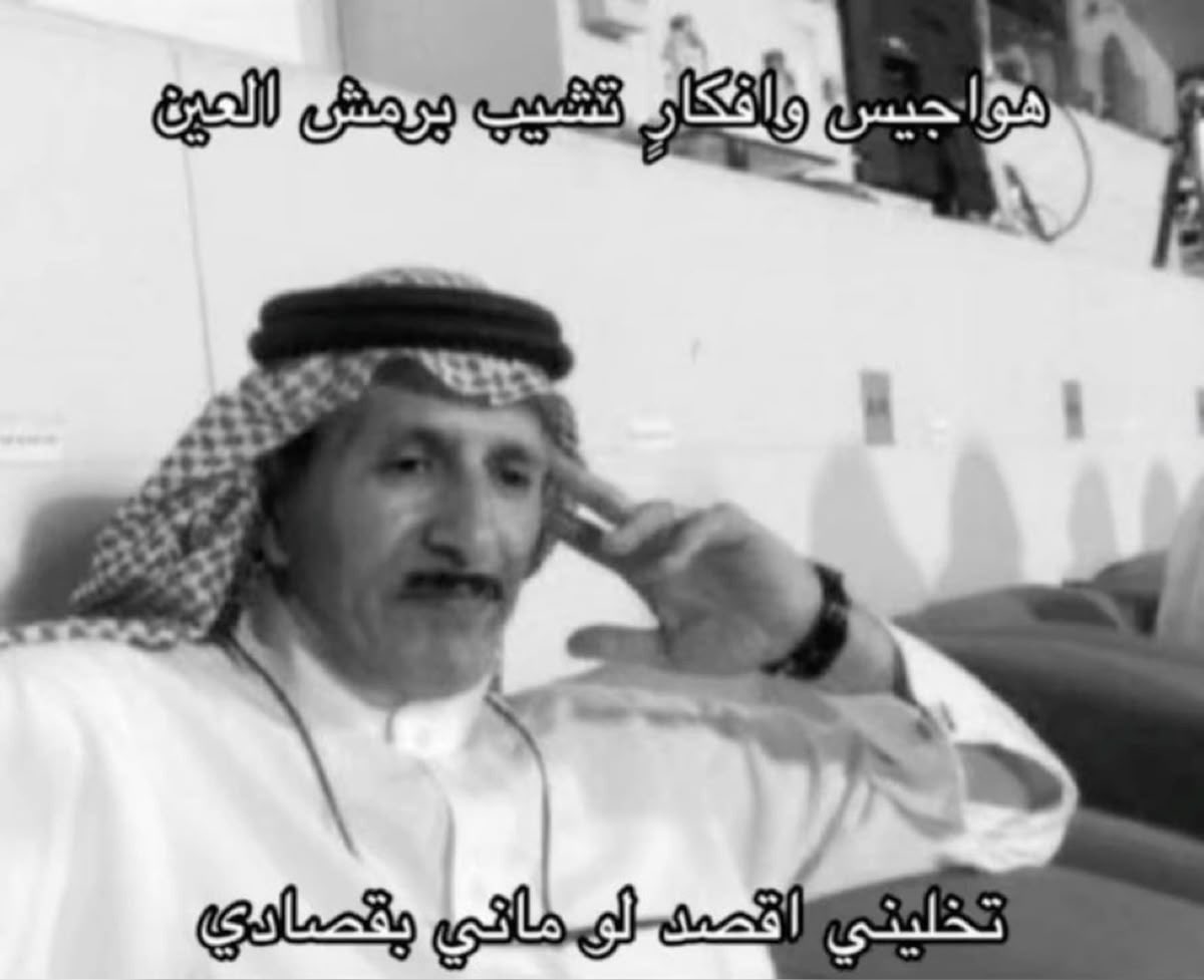 مِ tweet media