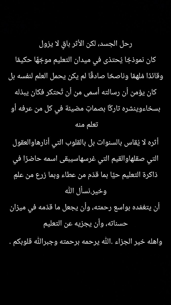 عبير الشمري tweet media