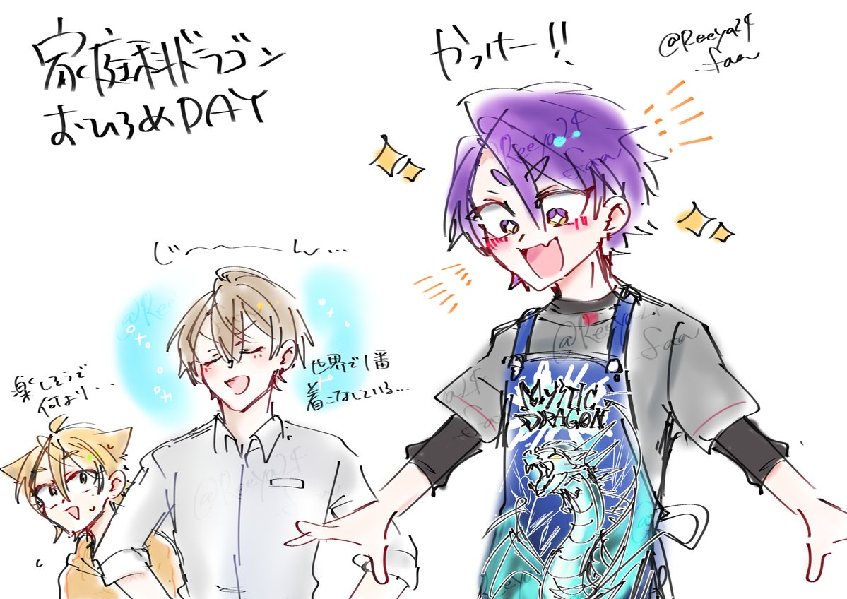 れーや tweet media