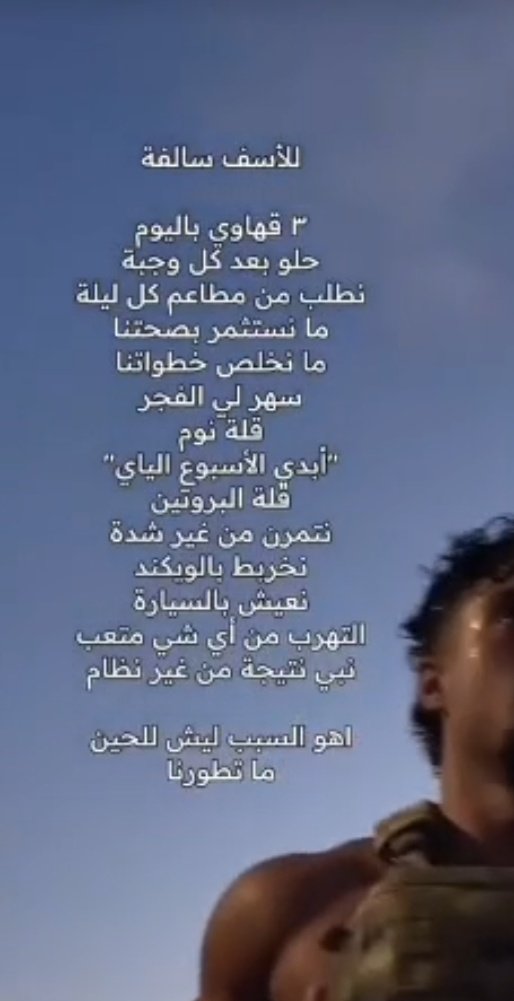 M A E || 2007 (@mohamed_abdean) / Posts / X