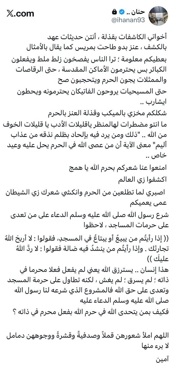 فواز اللعبون 🇸🇦 tweet media