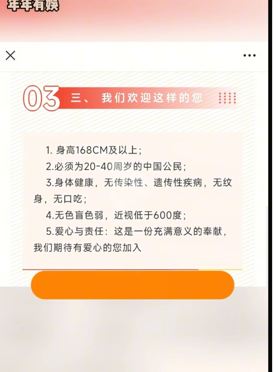koaac7303's tweet photo. p1中国痉子库捐痉要求
p2捐痉合格率 https://t.co/RINPfoHEtF
