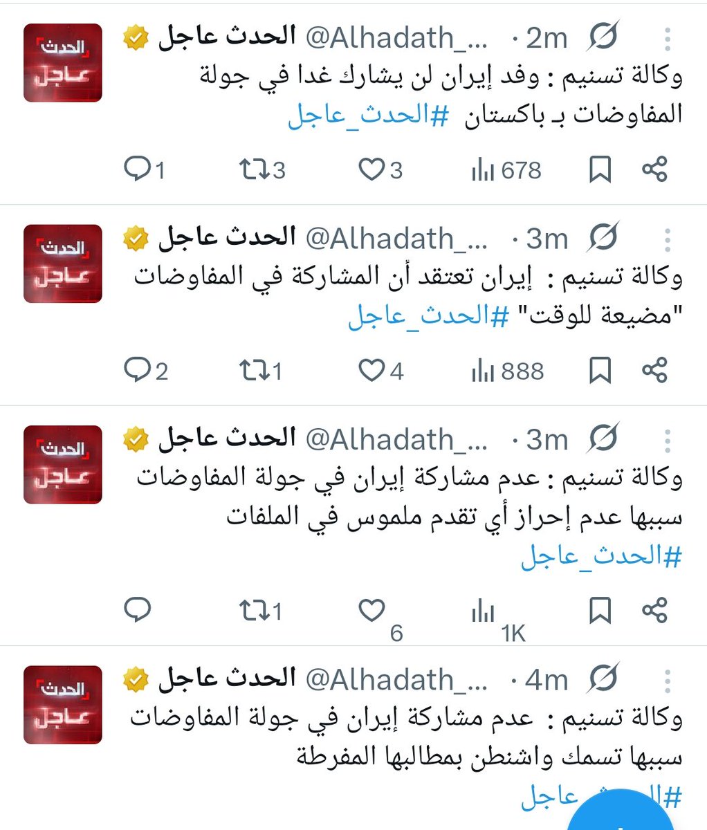 Thérèse Salam tweet media