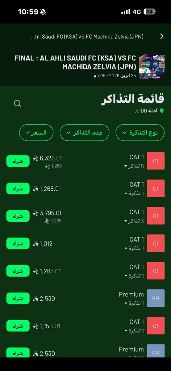 فيصل الزهراني tweet media