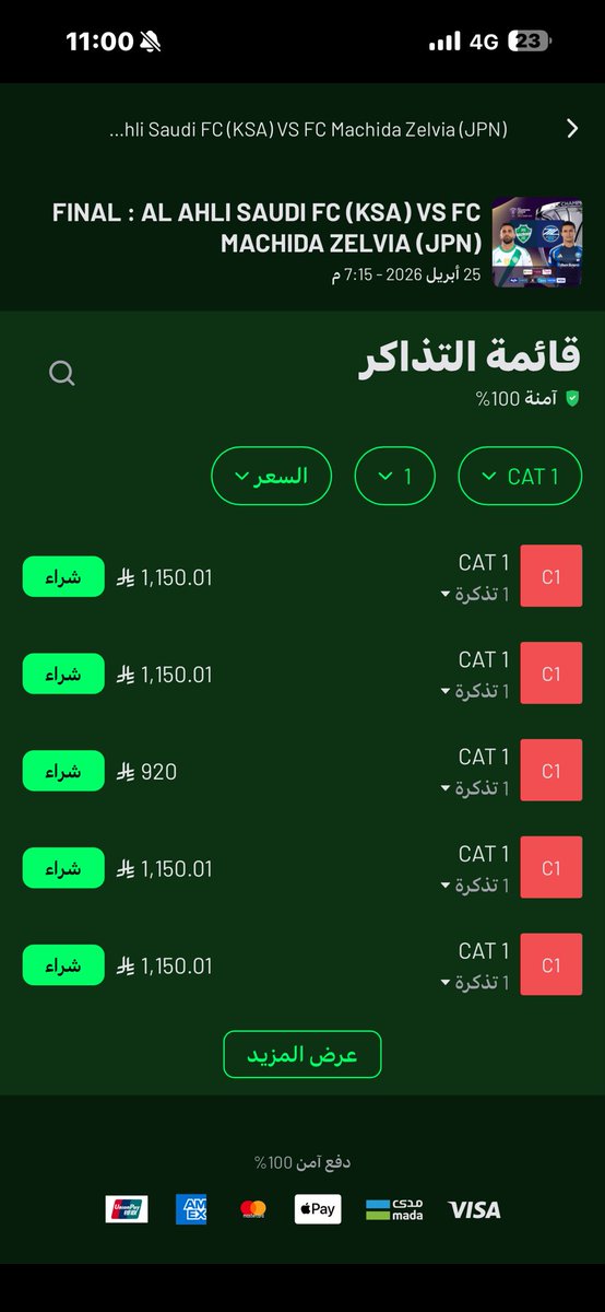 فيصل الزهراني tweet media