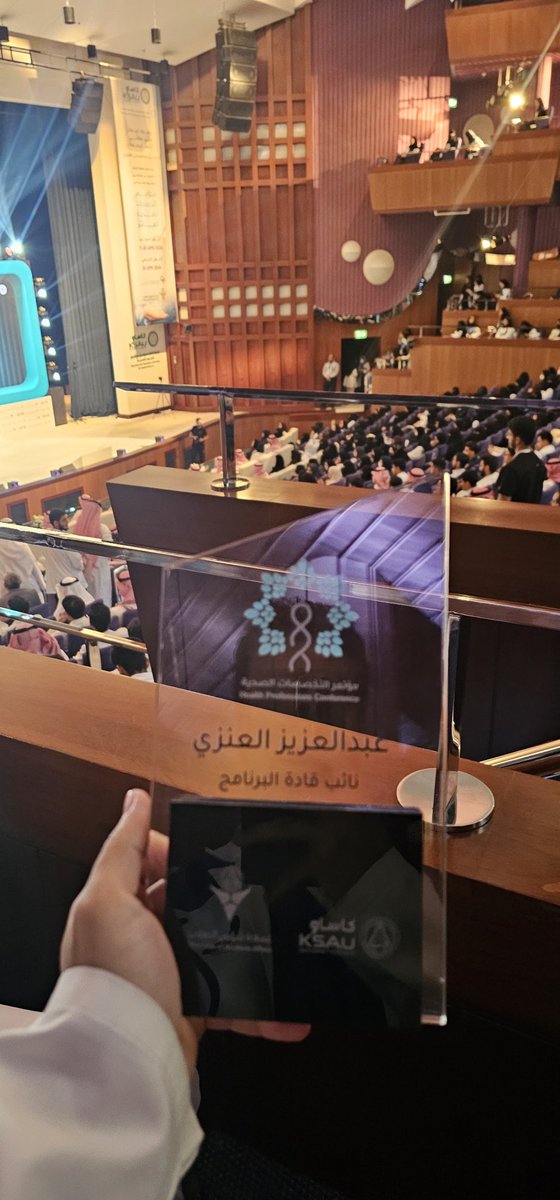 tl_1t's tweet photo. الحمدلله حمداً كثيراً طيباً مباركاً..

كان لي الشرف في أن أكون نائب لمؤتمر التخصصات الصحيه في نسخته العاشره #HPCx 

الشكر موصول لمصدر الإلهام بروف بدر المقبل، ولمعلمتنا د. رشا الهزاع. كما أوجه أمتناني وشكري لأ. عبدالاله و أ. خالد و أ. فاطمه و أ. هيفاء المرزوق على دعمهم الامتناهي. https://t.co/mJ6RyQW907