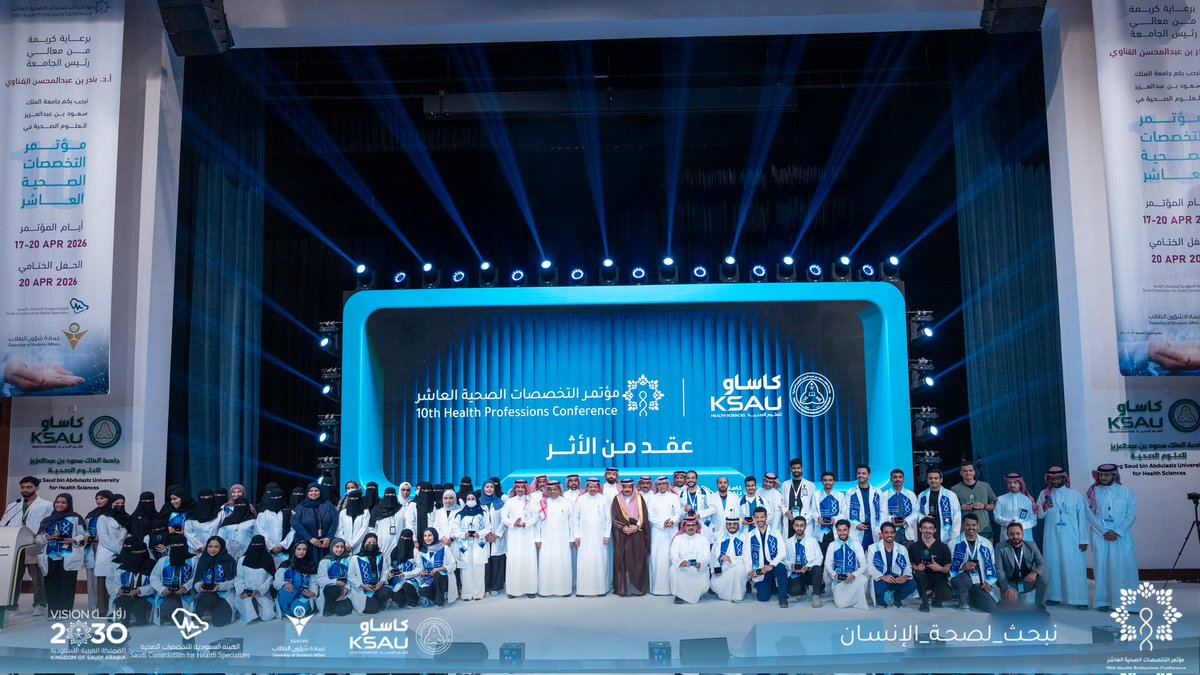 tl_1t's tweet photo. الحمدلله حمداً كثيراً طيباً مباركاً..

كان لي الشرف في أن أكون نائب لمؤتمر التخصصات الصحيه في نسخته العاشره #HPCx 

الشكر موصول لمصدر الإلهام بروف بدر المقبل، ولمعلمتنا د. رشا الهزاع. كما أوجه أمتناني وشكري لأ. عبدالاله و أ. خالد و أ. فاطمه و أ. هيفاء المرزوق على دعمهم الامتناهي. https://t.co/mJ6RyQW907