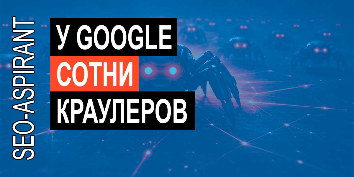SEO-aspirant tweet media