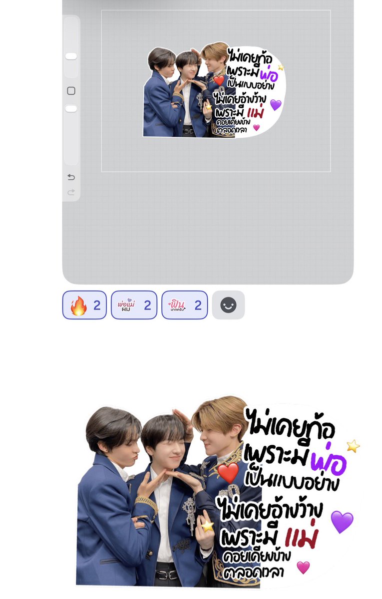 # ท้ายคาจกจึ masterpiece by <a href="/ckenhams/">goy</a>