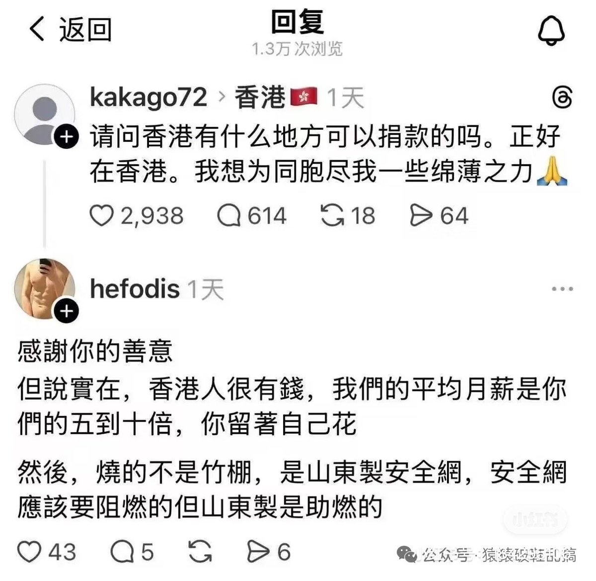 supercolin tweet media