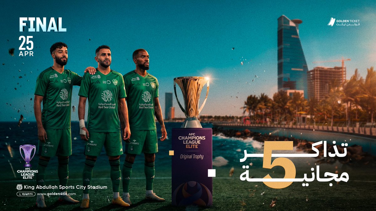 قولدن تيكت | Golden Ticket tweet media