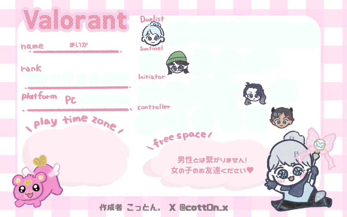 m♡ tweet media