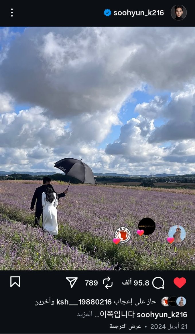 worldofasia22's tweet image. الذكري السنوية التانية 😍مع تعليق من هذه الجهة
Second Anniversary😍 Caption
This way.
#QueenOfTears
#KimSooHyun
#WeStandWithKimSooHyun
#KimJiWon