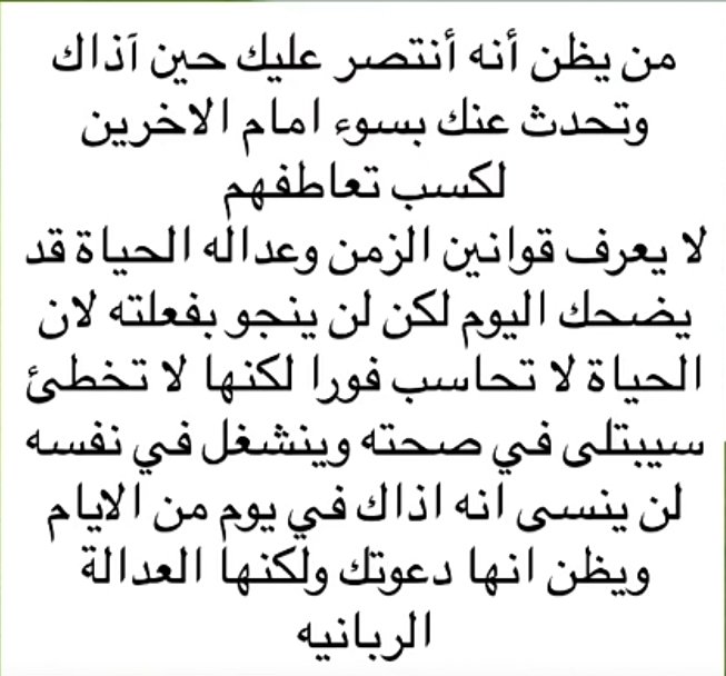 huda1402's tweet photo. https://t.co/8rvF3VqZ4o