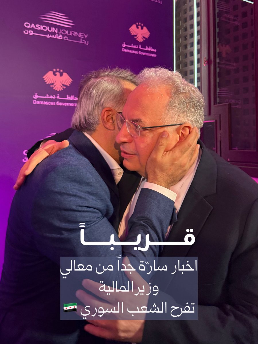 موسى العمر tweet media