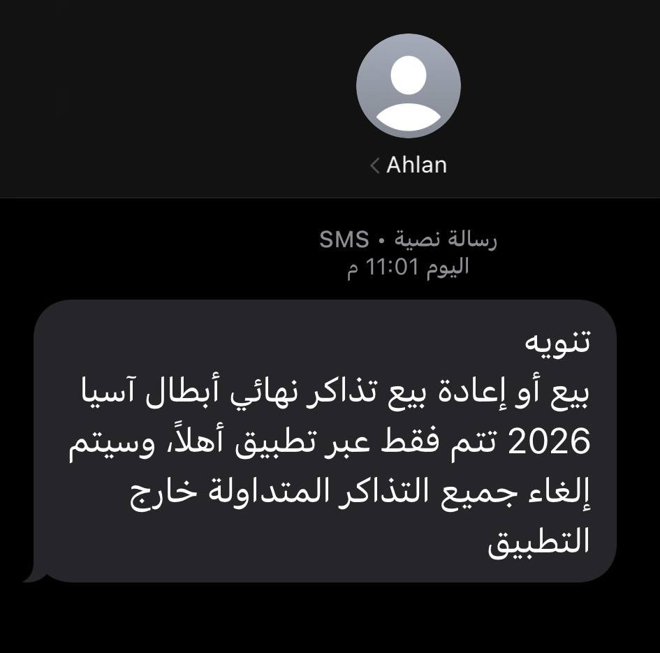 Abod | 🎟️ tweet media