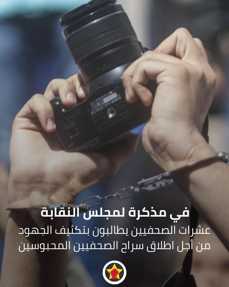 الاشتراكيون الثوريون tweet media