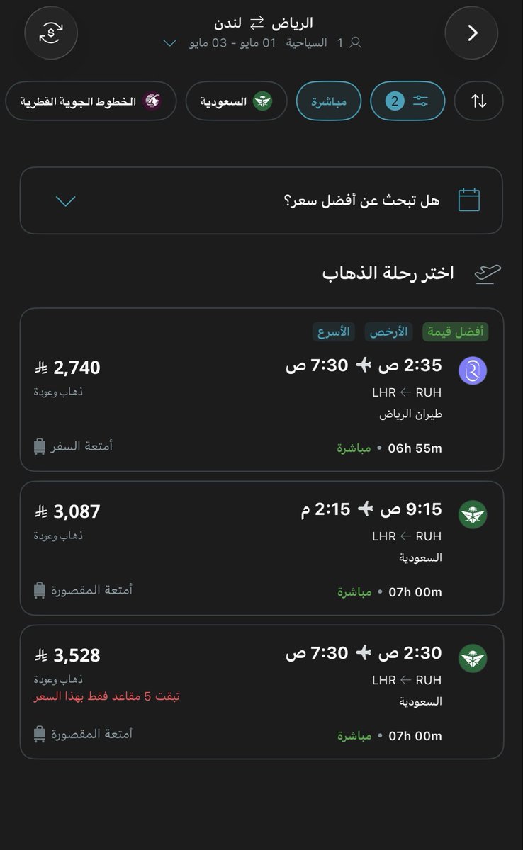 رؤية وصندوق tweet media