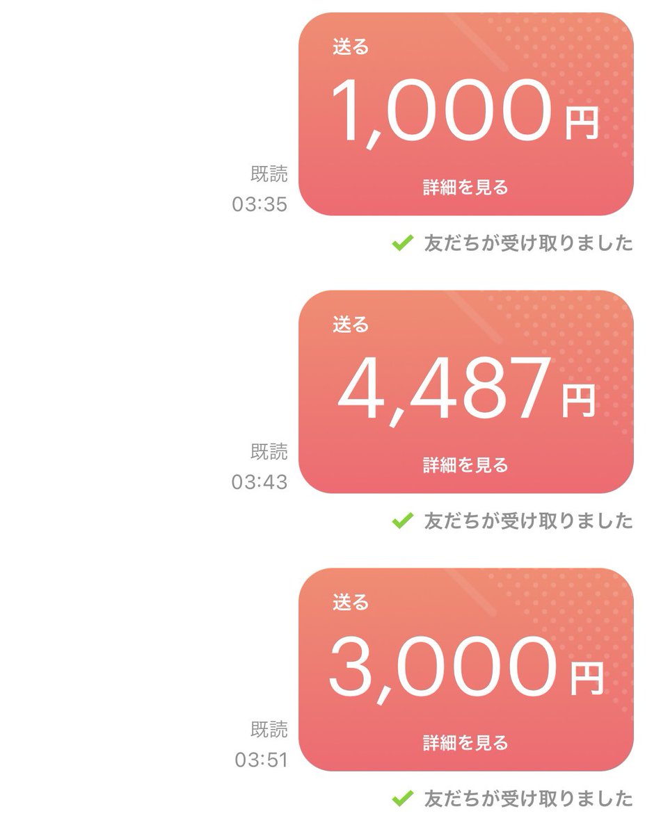 taku IT営業 tweet media