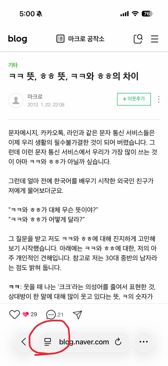 ♡みくちゃん♡ tweet media