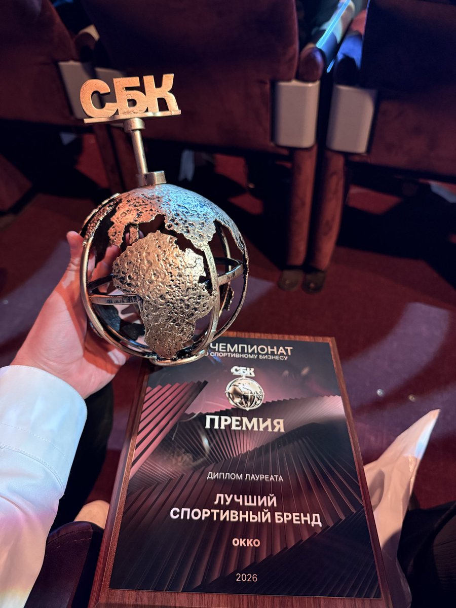 alpetrov's tweet photo. Это был хороший год! Награду вот получили https://t.co/PnfiDNAUeR