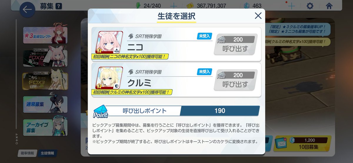 山吹クライシス tweet media