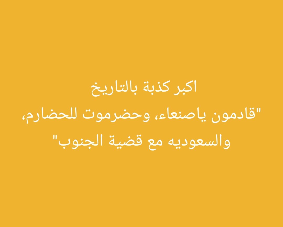 لافي النعماني tweet media