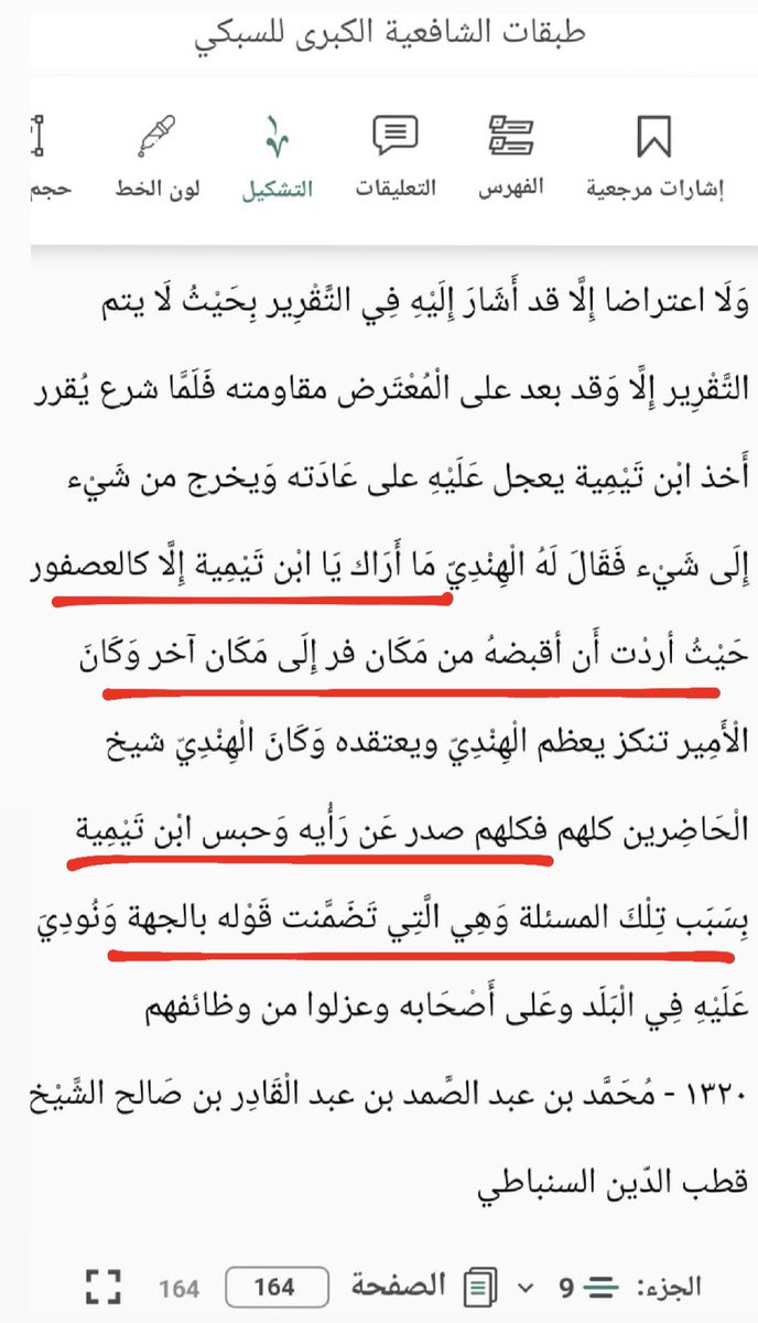 Genç bir müslim tweet media