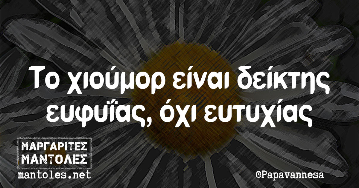 Τσαντίλα Ζεν tweet media