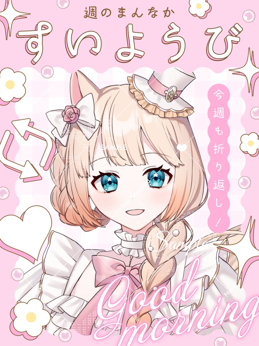 藤都あんず🐿🥖1.5Anvᢉ𐭩 ᩚ tweet media