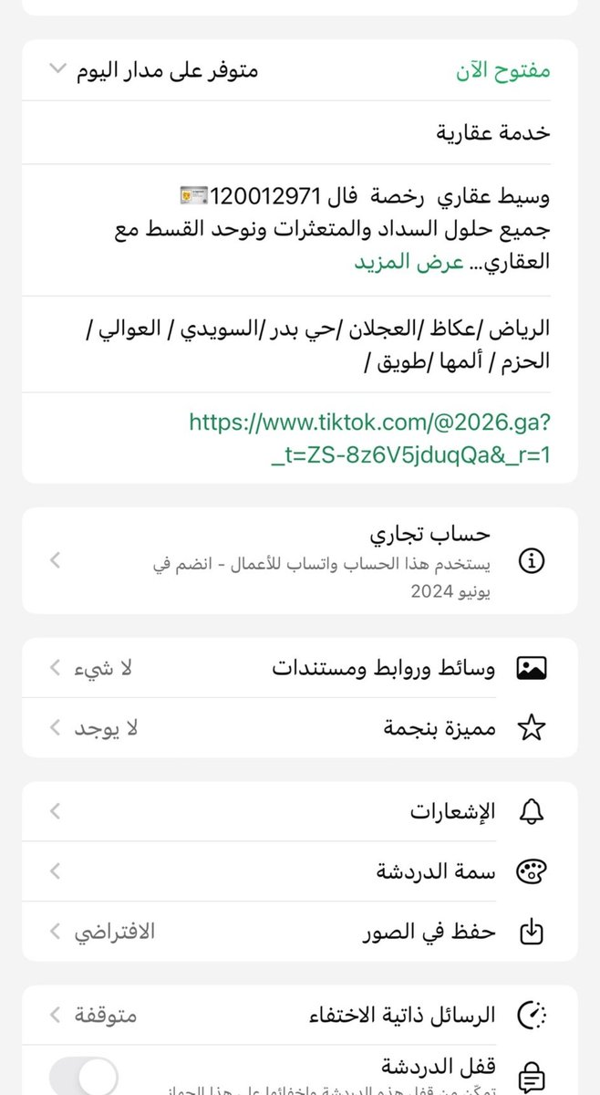 صالح الحربي¬ tweet media