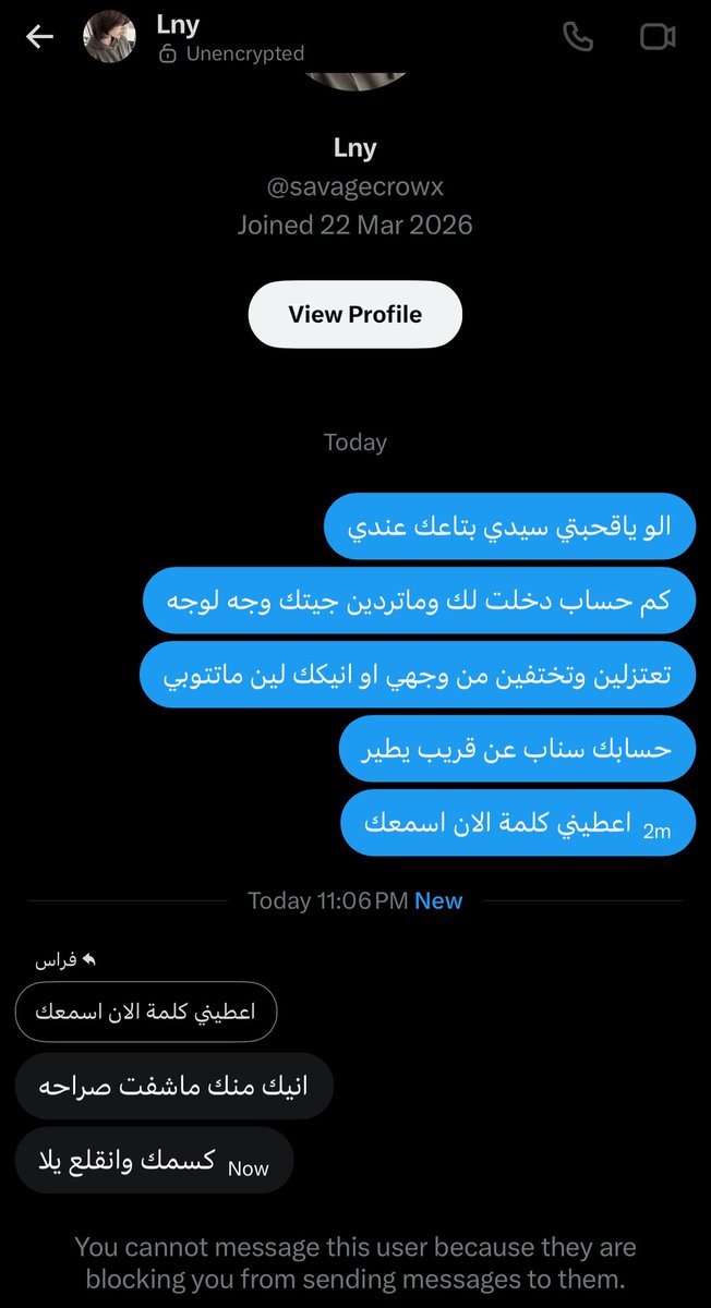 فراس tweet media