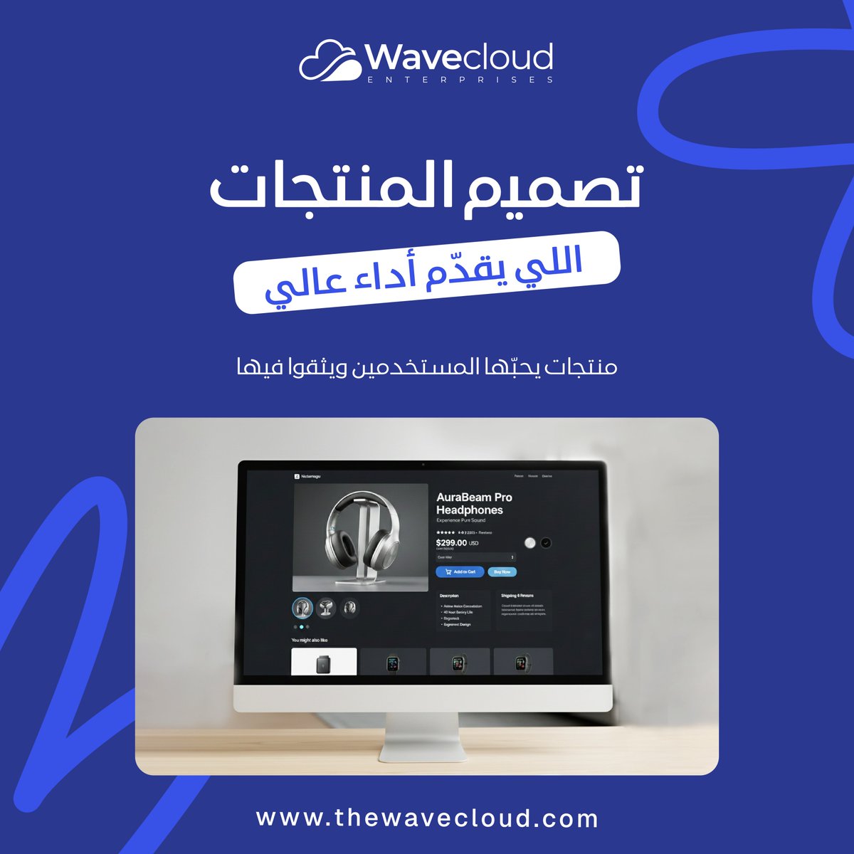 WaveCloud19's tweet image. Design that performs. 🚀
Wave Cloud delivers high-converting product design, UI/UX &amp;amp; eCommerce experiences in Oman.

👉 thewavecloud.com

#ProductDesign #UIDesign #UXDesign #WebDesign #OmanBusiness #WaveCloud