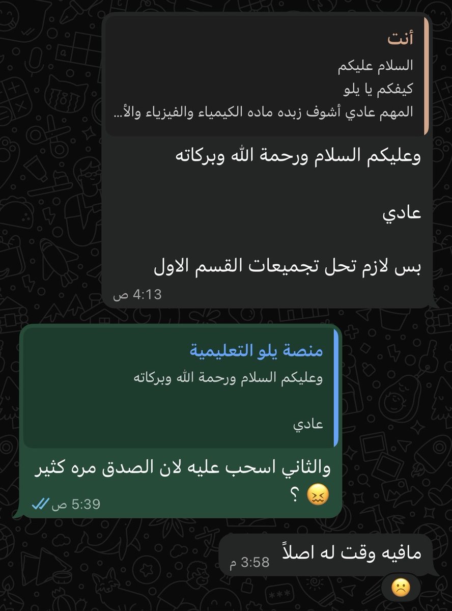 Eng | 🍡مسألة وقت نينا tweet media