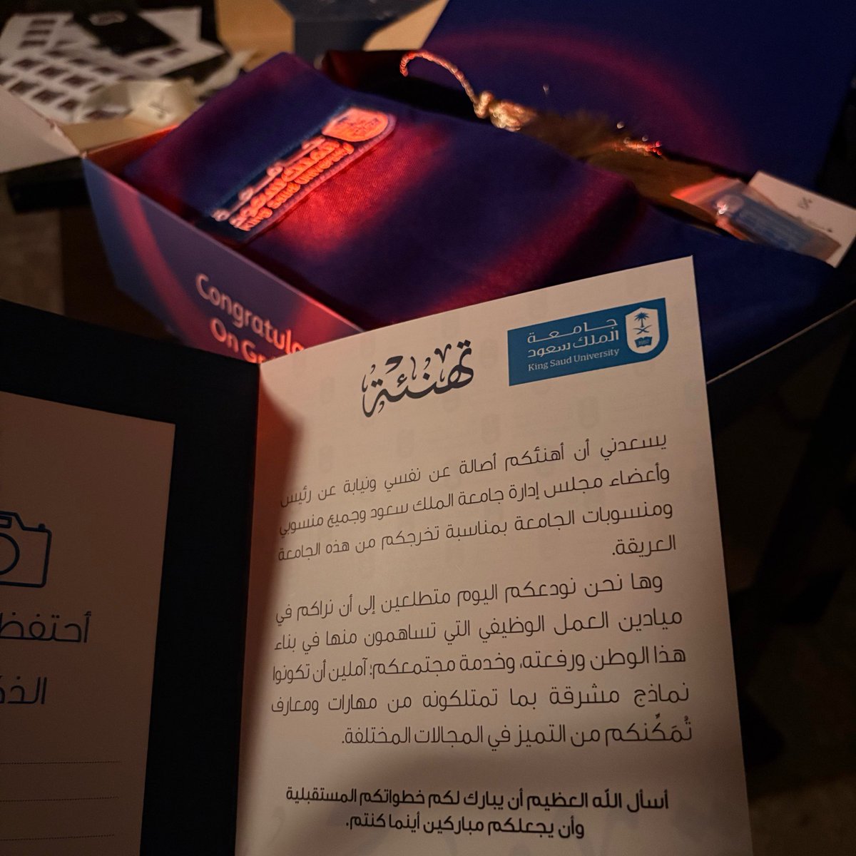_11ilr's tweet photo. 21.4
Senior 2026🎓
سمو الملكة نـدو سعيــدة، الحمدلله❤️ https://t.co/1dPnKclOSV