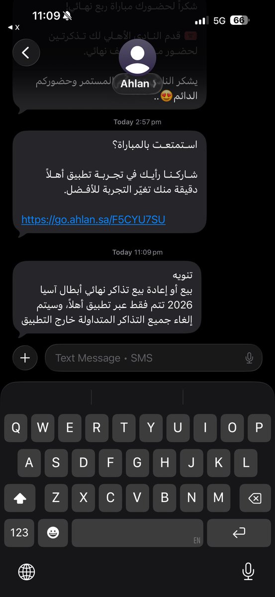 عُهود tweet media