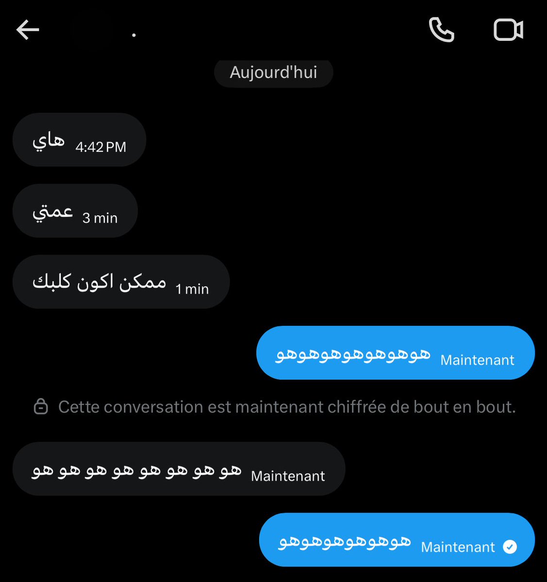 يسألونك عن الروح tweet media