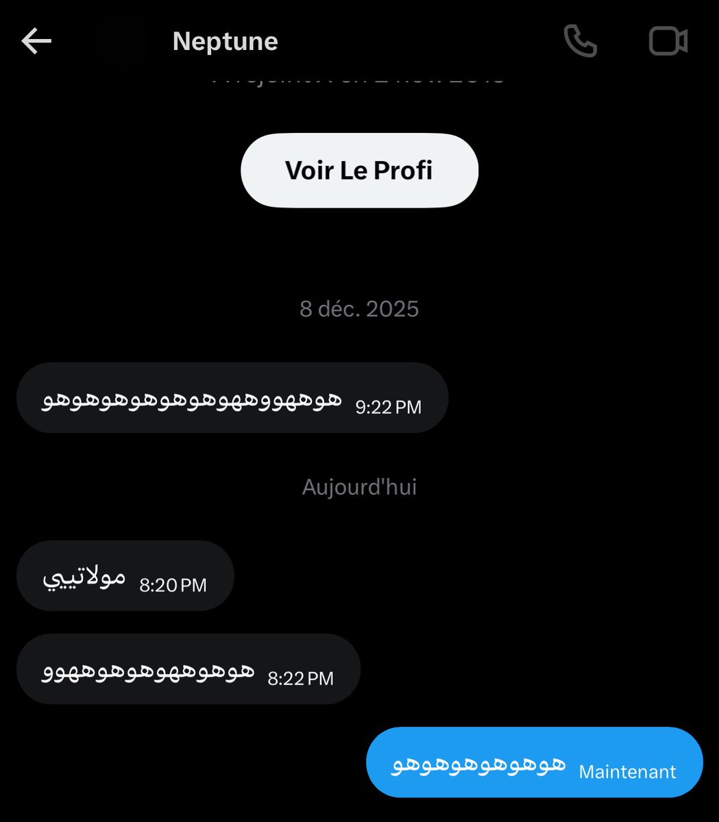 يسألونك عن الروح tweet media
