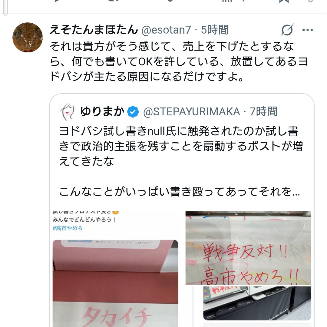 毒蛇 tweet media