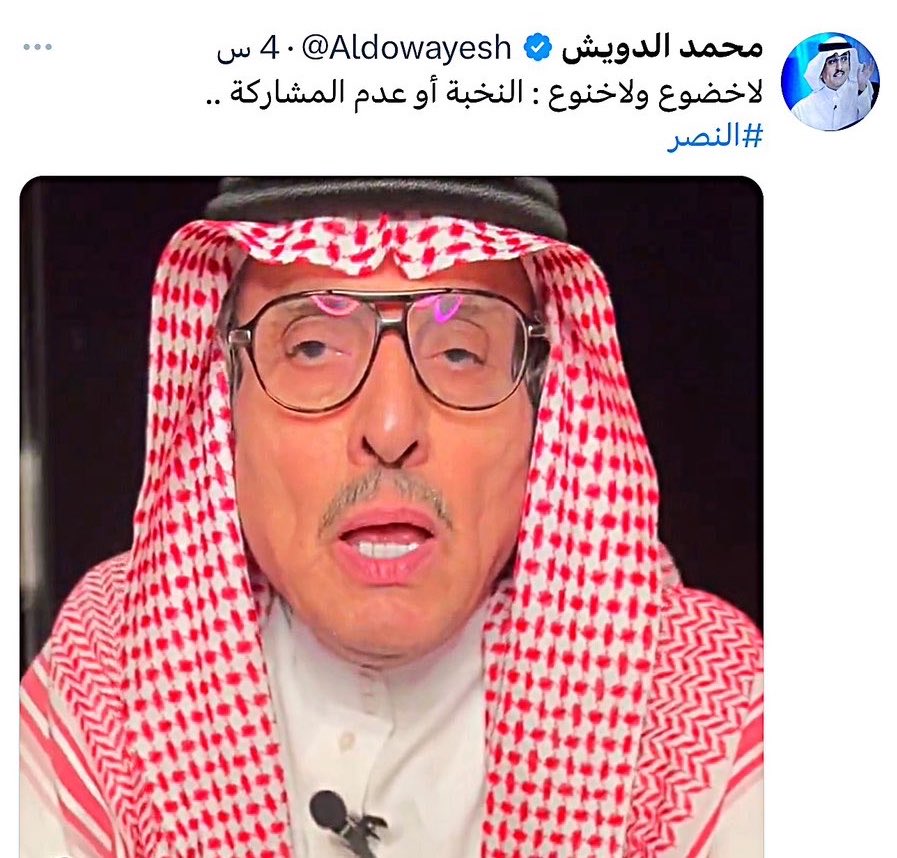 عدي الشمري tweet media
