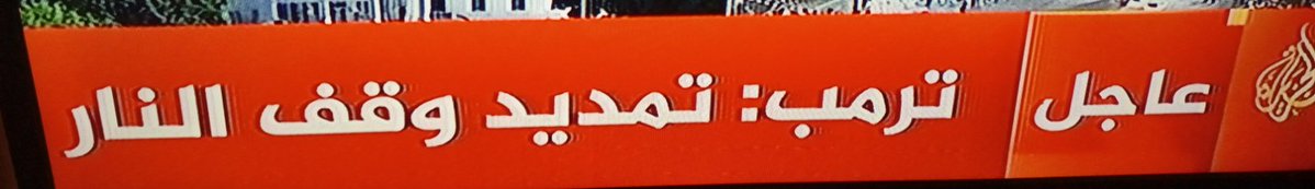 Shahinaz tweet media