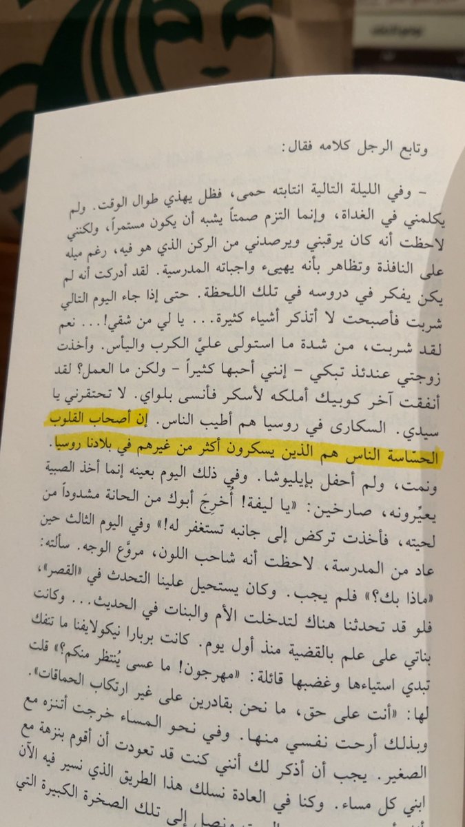 ضُحى 📚 tweet media