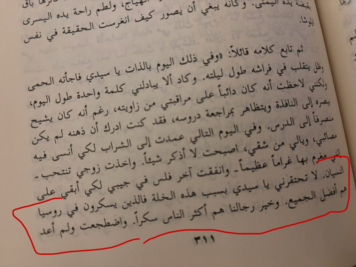 ضُحى 📚 tweet media