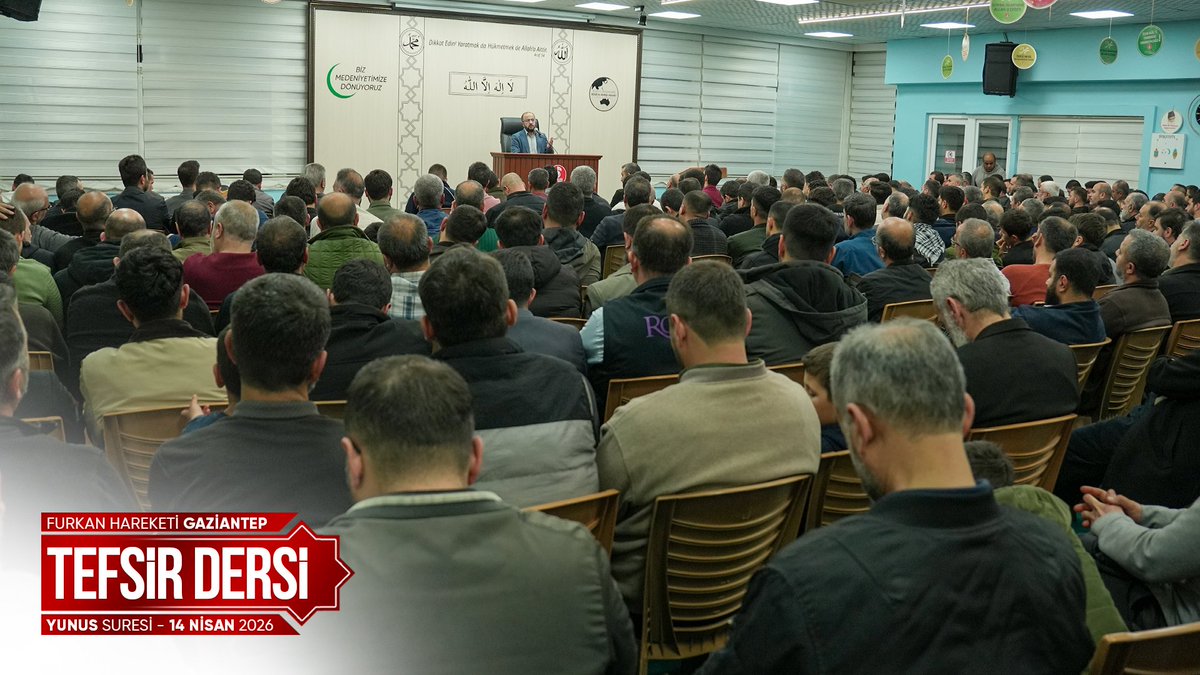 TEFSİR BÖLÜMÜ | Yunus Sûresi 🎙️

▫️O, diriltir ve öldürür; ancak O'na döndürüleceksiniz.

▫️Ey insanlar! İşte size Rabbinizden bir öğüt, kalplere bir şifâ ve inananlar için yol gösterici bir rehber ve rahmet (olan Kur'an) geldi.

| Yunus Sûresi - 56,57 |

#TefsirDersi