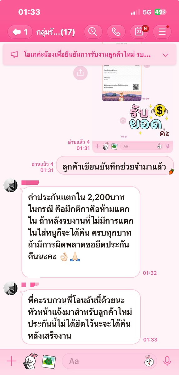 OnRIDU2zu5cRWav's tweet photo. ตอนแรกบอกค่าน้ำมัน 300 บาทผมก็โอนไปแต่ผมลืมเขียนบันทึกก็ได้โอนไปอีก 300 บาท แล้วก็ต้องโอนไปอีก 1,000 บาทค่ามัดจำกลัวแตกใน และผมก็โอนไปอีก 1200 ผมขอคืนยังจะมาเอาค่ายกเลิกอีก 1,000 บาท สรุปคือโกงระวังกันด้วยนเป็นเพราะความเงี่ยม #สกลนครรับงาน #รับงานสกลนคร #รับงาน #สกลนคร #นัดเย็ด https://t.co/g9NsHC2vdL