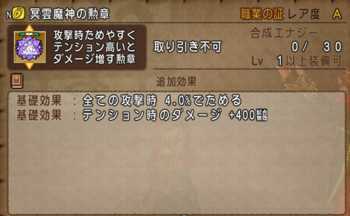 丁栄チィビ -THB- tweet media