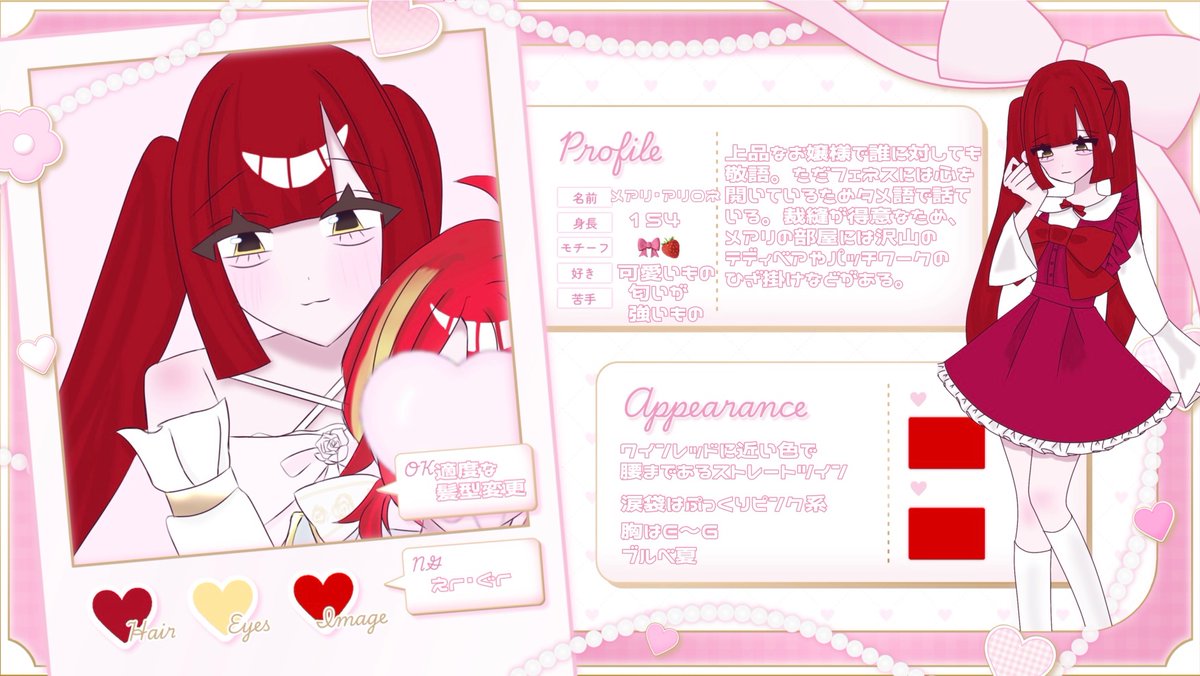 めろにゃ tweet media