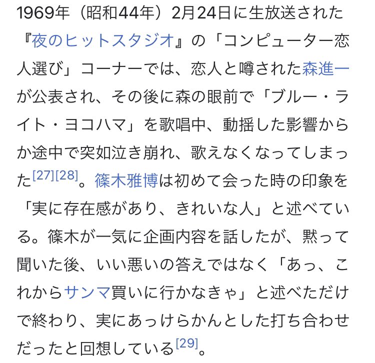 木村樹（®︎茶柱） tweet media